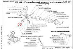 Прокладка полиамидная для редуктора (кислород)   