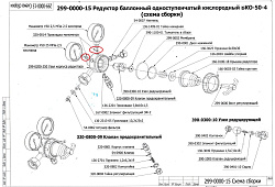 Прокладка (уплотнитель) манометра 320-0014   