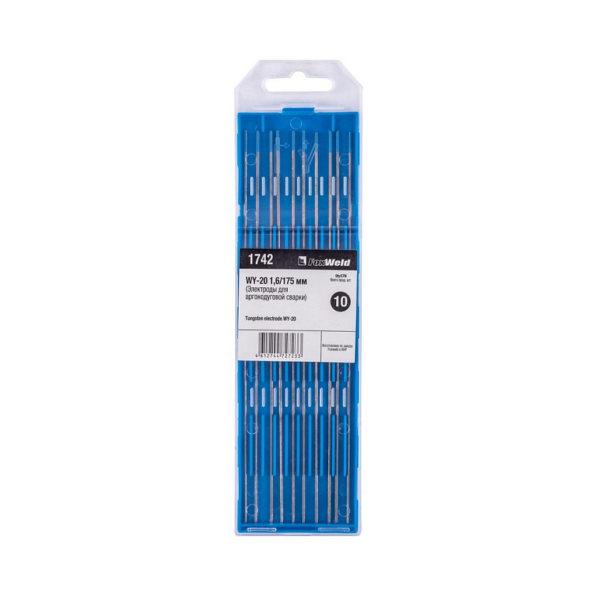 WY-20 1,6/175 (тёмно синий)