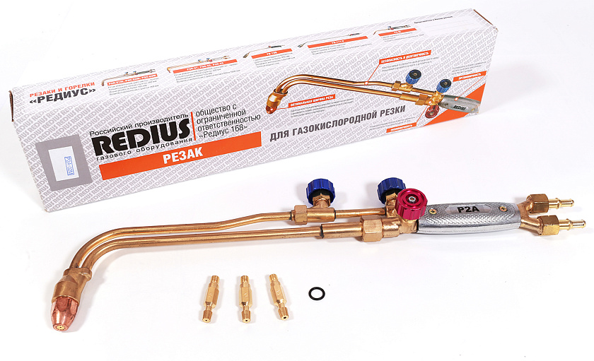 Резак ацетиленовый Р2А-02М Редиус