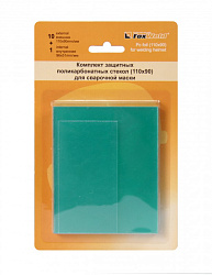 Комплект поликарбонатных стекол 110Х90ММ (11ШТ) №1   