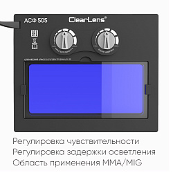 Маска START NORMA c АСФ 505   