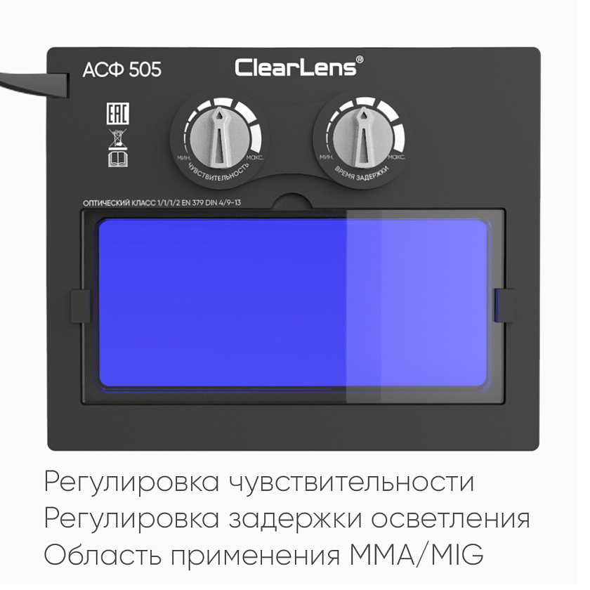 Маска START NORMA c АСФ 505