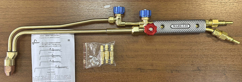 Резак Маяк 1-01 ацетиленовый (новый)